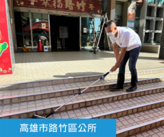 高雄市路竹區公所